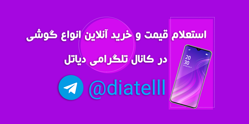 telegram