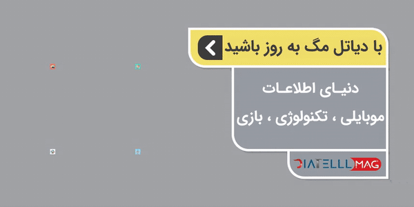 دیاتل مگ